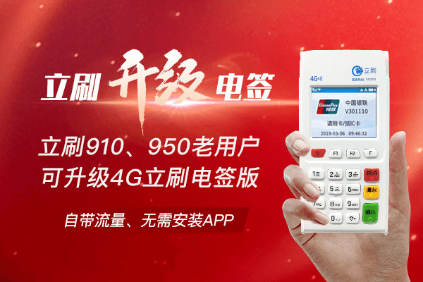 个人POS机在大岭山镇有资金保险吗？